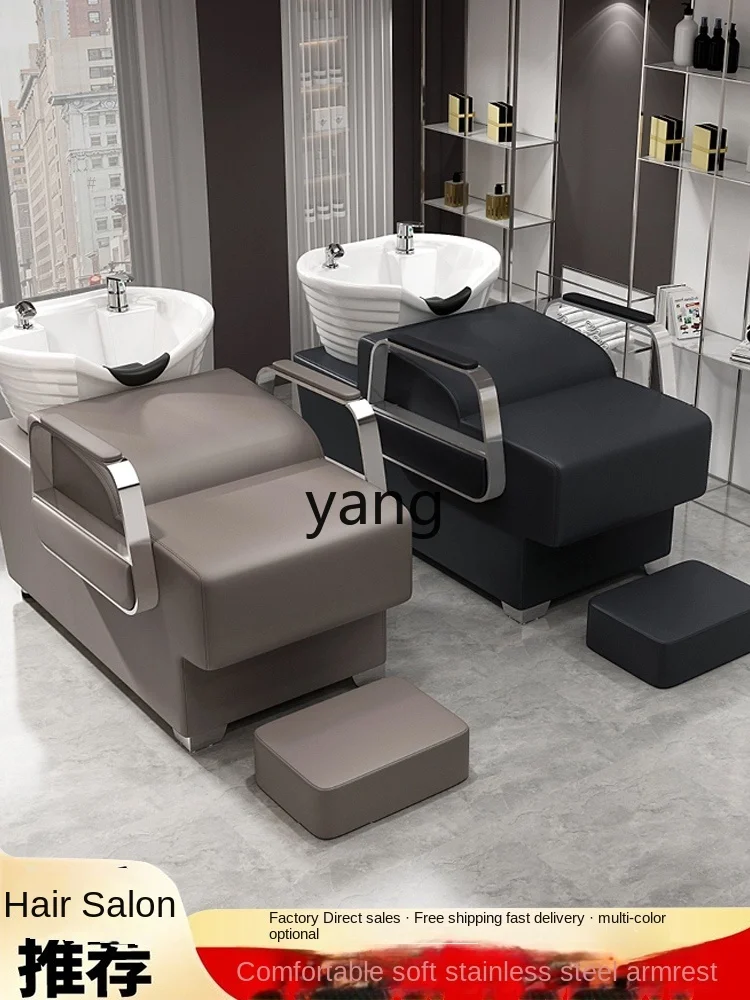 LMM Shampoo Chair Hair Saloon Dedicated Salon Hair Salon Light Luxury Internet Celebrity Fashion Shop