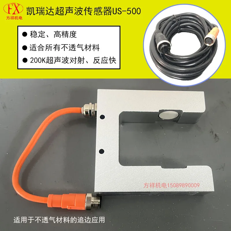 U-ltrasonic Sensor US-500 Deviation Detector for Opaque Materials