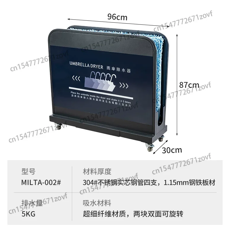 

Eco-Friendly Stainless Steel Umbrella Dryer Rainwater Remover and Wrapping Machine No Bags Needed
