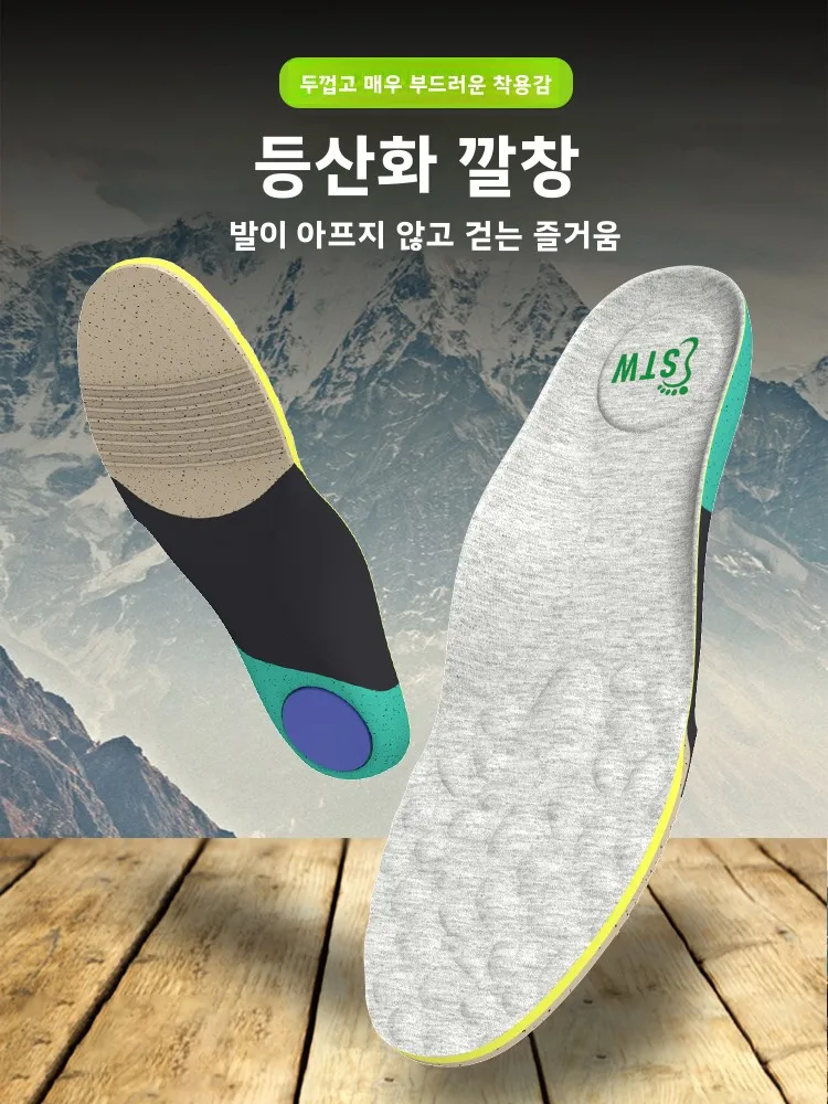 semelles-epaisses-pour-chaussures-de-randonnee-unisexes-a-fond-souple-respirantes-absorbantes-pour-longues-marches-sans-fatigue-accessoires-pour-chaussures-de-montagne