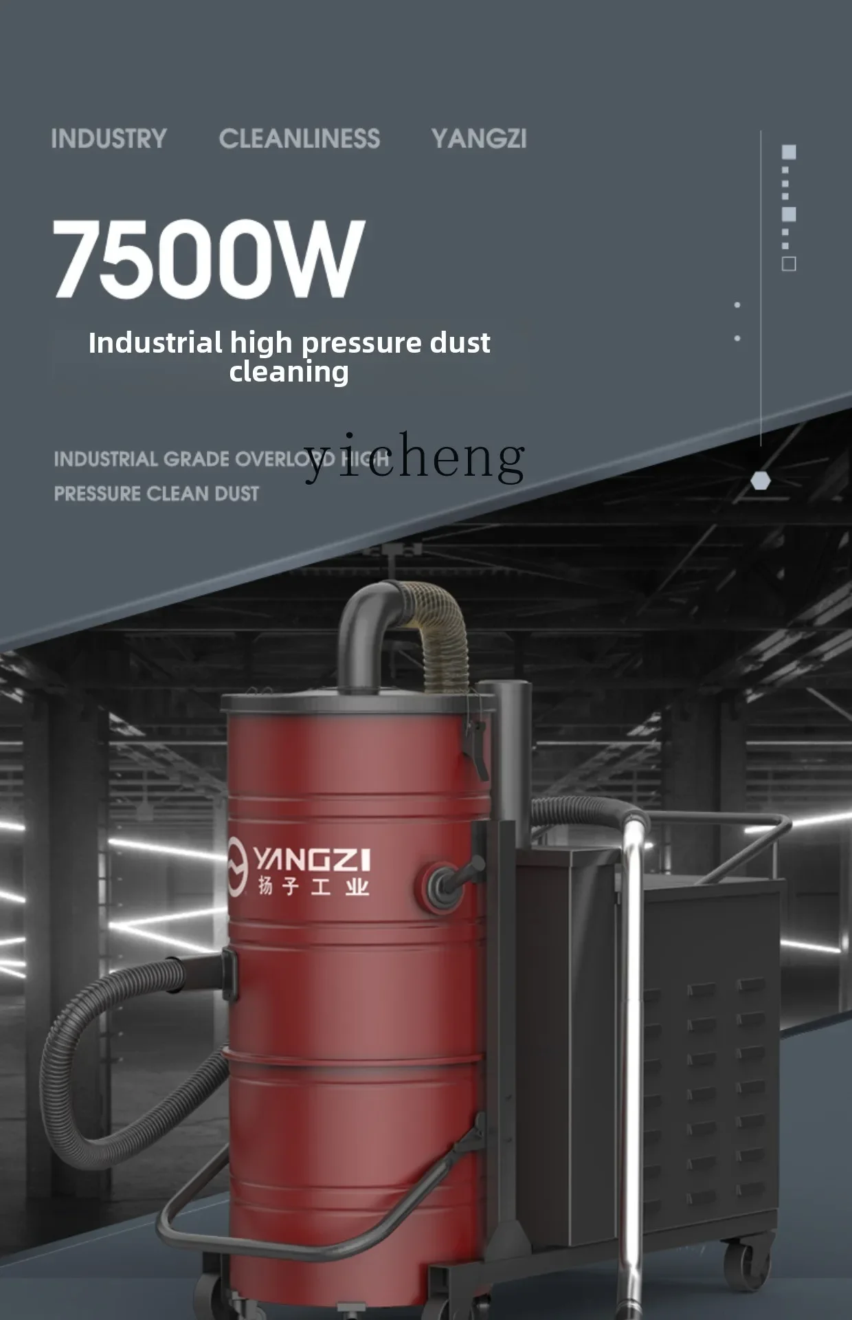 cc25 C7 Industrial Vacuum Cleaner Factory Workshop Warehouse Iron Dust Carpet High Power Large Vacuum Cleaner