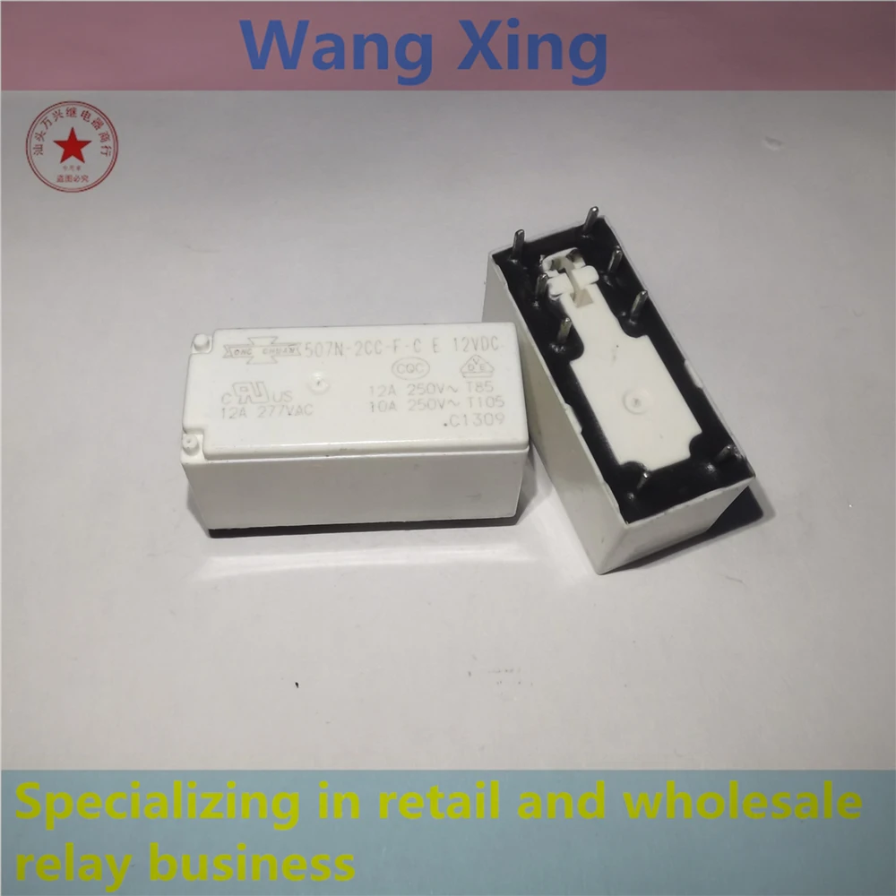 

507N-2CH-F-C 507N-2CC-F-S 507N-2CC-F-C 12VDC 24VDC 110VDC Electromagnetic Power Relay 8 Pins