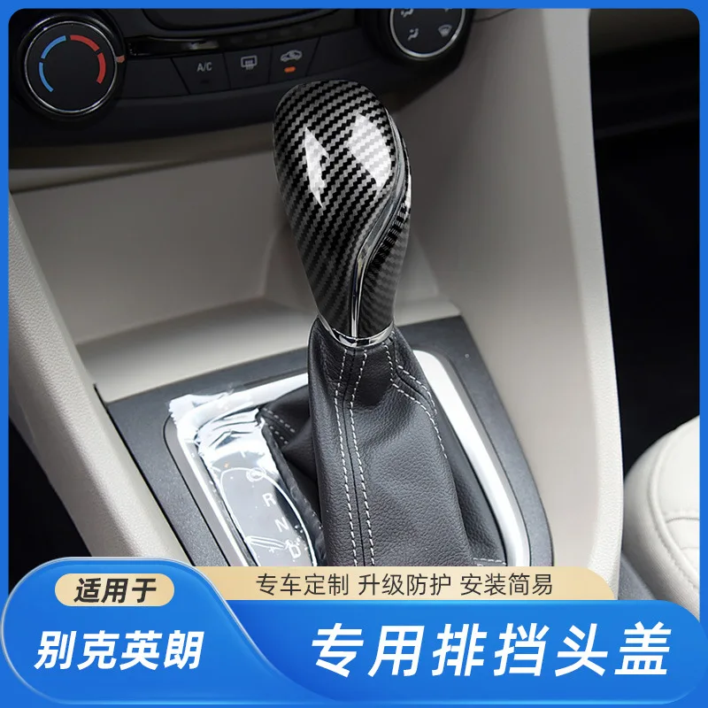 

15-21 Yinglang modified new Yinglang gear head cover Yinglang gear holder case Yinglang interior modification