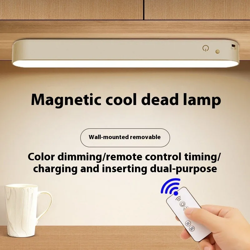Cabinet Light College Student Desk Lamp Rechargeable Wireless LED Touch Sensitive Light Reading Lights With Remote Control Magne