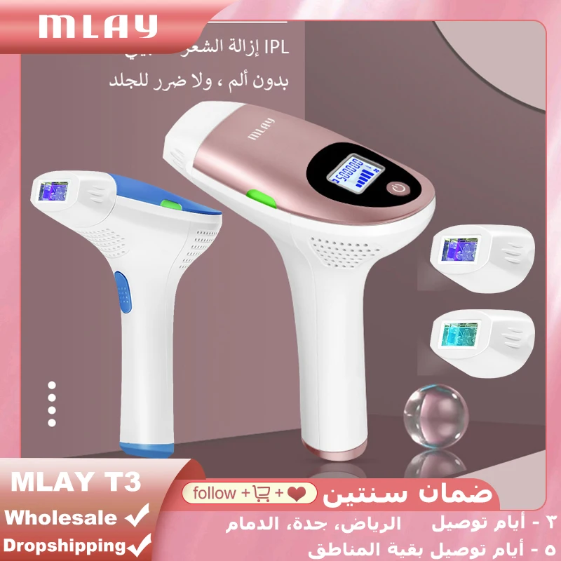 

MLAY T3 Hair Removal IPL Painless Epilator Permanent Bikini Trimmer Electric Depilador Home Use Hair Removal 500000 Flashes