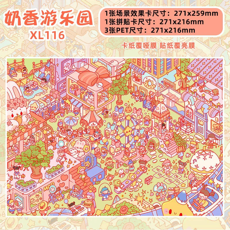 الحليب العطر مدينة ليلة المدينة Kawaii 3D الكرتون مصغرة المشهد ملصقات DIY اليدوية التراص سجل القصاصات ملصقات الإبداعية