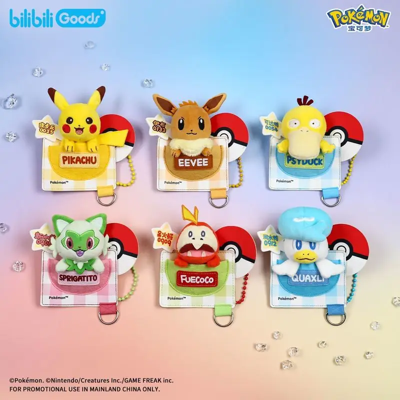 アニメ-ポケモン-ピカチュウ-サイダック-ぬいぐるみバー-キーホルダー-共同版-かわいい-女の子-バッグペンダント-飾る-バッジ-インス-付属品-贈り物