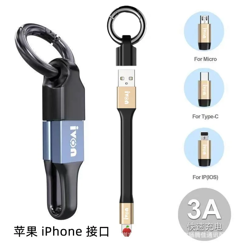 lightning cable keychain USB Type C Lighting Cable For Samsung Xiaomi Huawei 3A Mini Keychain Charger Charging Cables