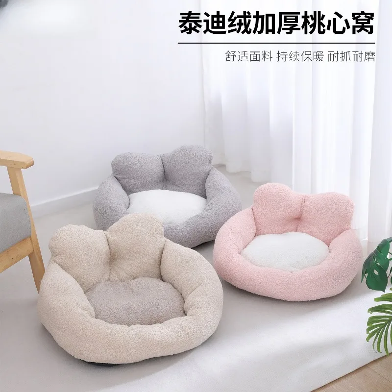 Autumn and winter removable and washable oversized thickened cat nest, pet sleeping mat supplies