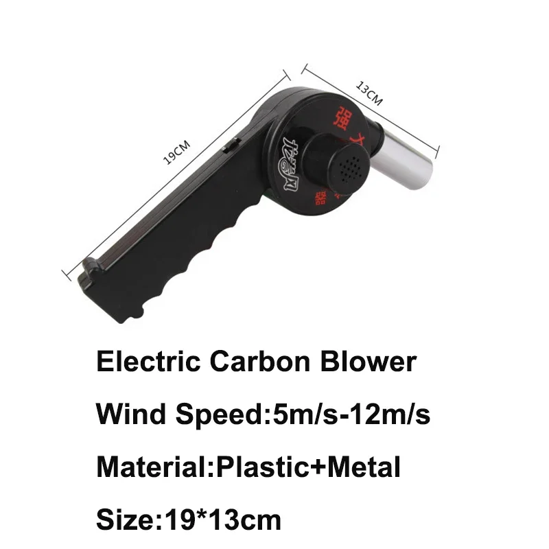 Electric Automatic Carbon Blower BBQ Fan Air Blower for Barbecue Fire Bellows Outdoor Charcoal Lighting Tools