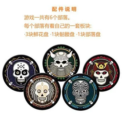 New Edition Rose and Skull Board Game3-6 Players Adult Casual Gathering Guessing Strategy Game English Version