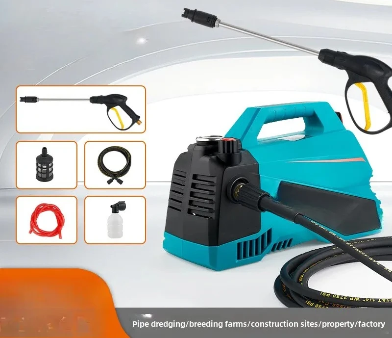 220V2.5KW High Pressure Washer Household Portable Car Washing Machine