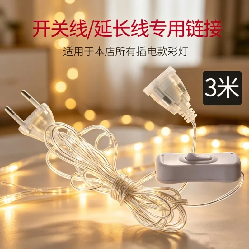 LED 3m European USB switch string lights US standard plug transparent extension cord