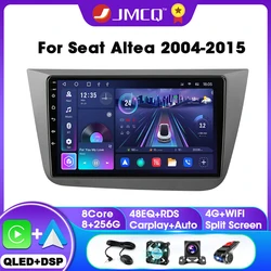 Android 12 Car Radio For SEAT Altea XL 2004-2012 2013 2014 2015 Carplay Android Auto Multimedia Player LHD GPS 2Din Stereo