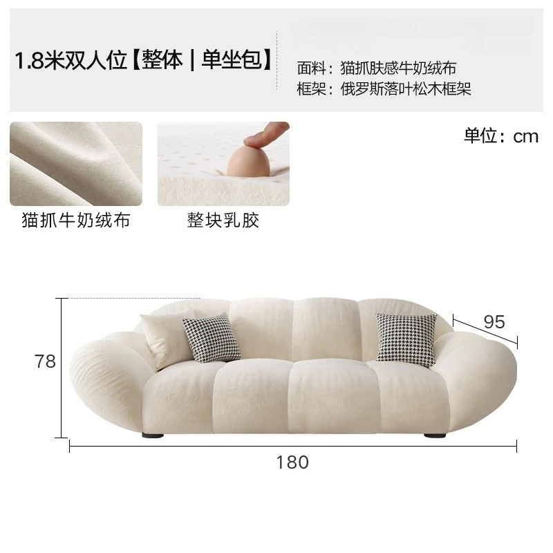

Cloud cream petal sofa, simple Internet celebrity straight row, small apartment puff skin feeling cat paw milk velvet