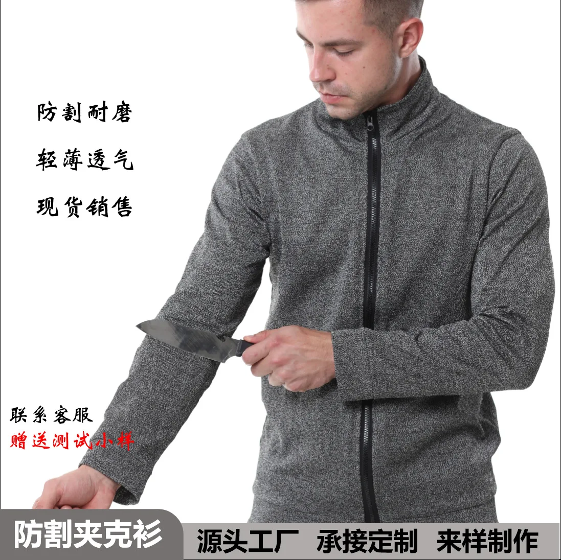 Anti-cut Clothing Anti-cut Safety Protective Jacket Glass Handling Anti-cut Clothing Anti-stab Anti-bite and Wear-resistant