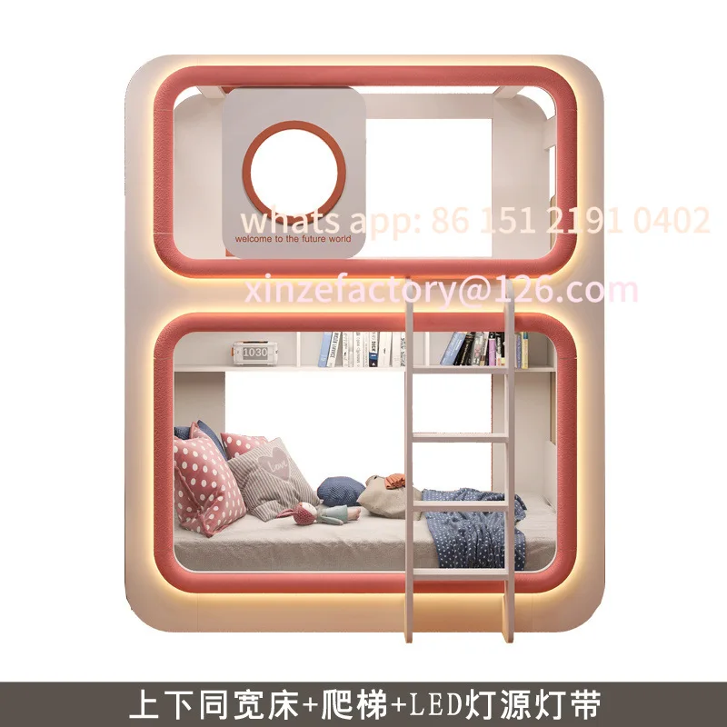 Customizable space capsule luminous upper and lower bunk beds of the same width, high and low small apartment beds