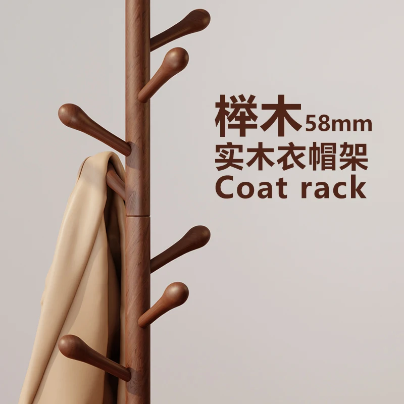

Solid wood floor coat rack bedroom household hanger simple vertical beech hanger rod indoor