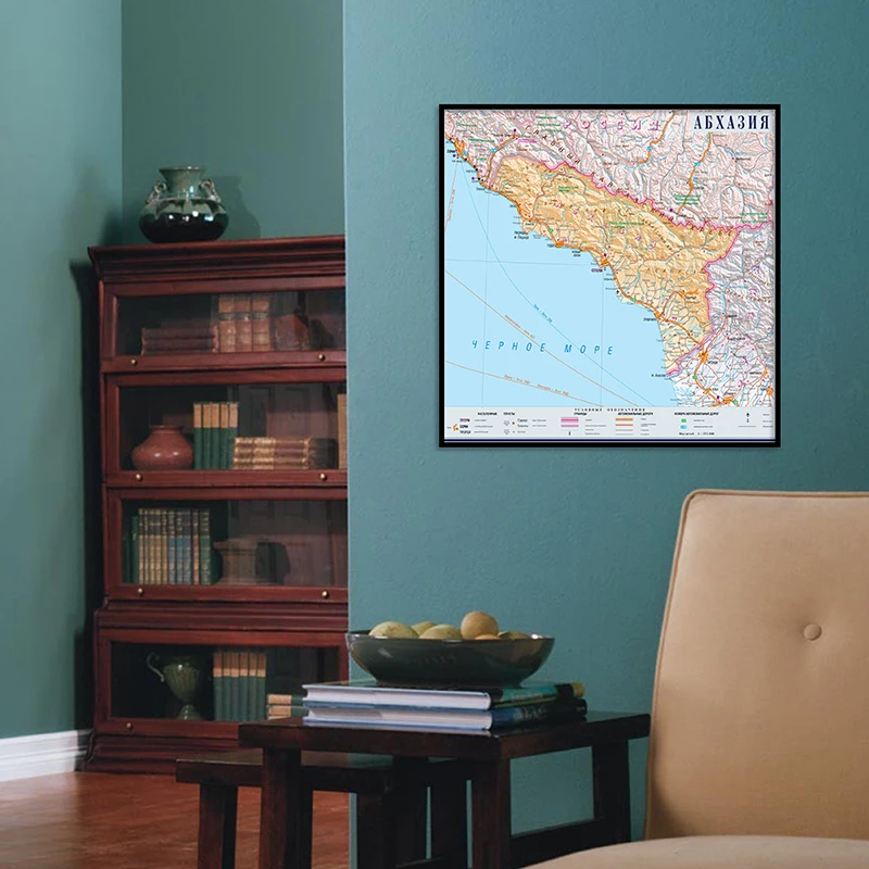 60*60cm lingua russa mappa di distribuzione della città dell'abcasia decorazione del fondo dell'ufficio 60x60cm decorazione della stampa del fondo della parete