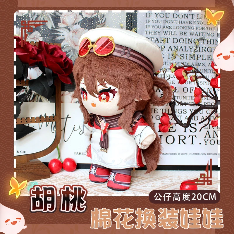 Juego Genshin Impact Hu Tao muñeco de peluche juguete de peluche peluches vestir ropa temática de invierno figura bonita juguete marioneta regalo 20cm
