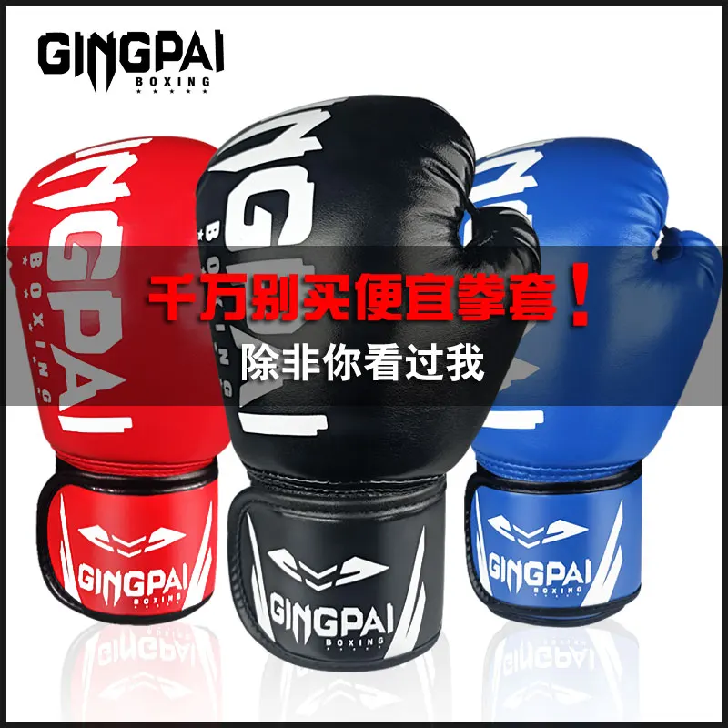 6,10OZ Adult Kids Boxing Gloves PU Leather Boxe De Luva Mitts Gloves Fight gloves man boxing Training Glove For Men Women