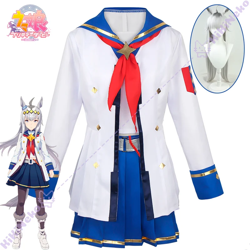 

Игра Pretty Derby Oguri Cap Косплей Костюм Парик обувь Umamusume Oguri Kyappu наряд для женщин Hallowmas Party Реквизит для взрослых