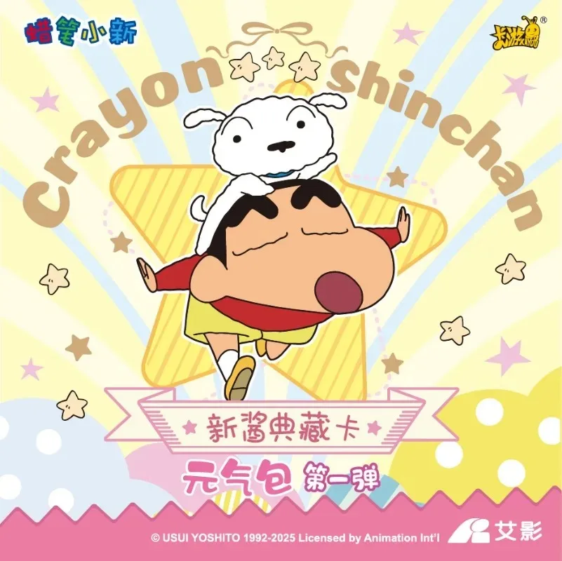 KAYOU Vol.1 Crayon Shin-chan Cards Vitality Bag Anime Collection Cards Yuanqi Pack Toys Birthday Gifts for Kids Christmas Gift