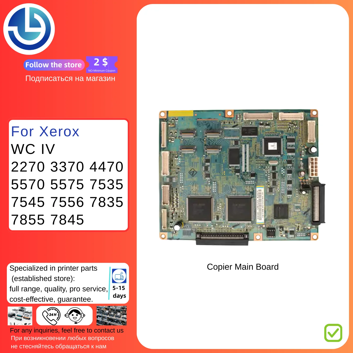 

Материнская плата MCU в сборе для Xerox WC IV 2270 3370 4470 5570 5575 7535 7545 7556 7835 7855 7845 Основная плата копировального аппарата Плата форматирования