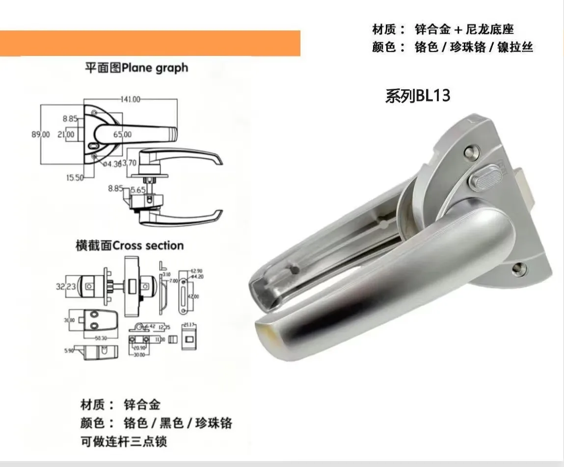 10 pcs of black door locks