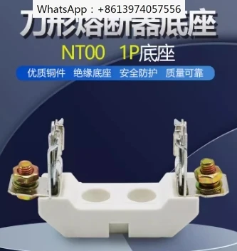 10 pieces of NT00 NTOO base RT36 ceramic fuse RS31 NGTC00 RT16-00 fuse holder 1P copper parts