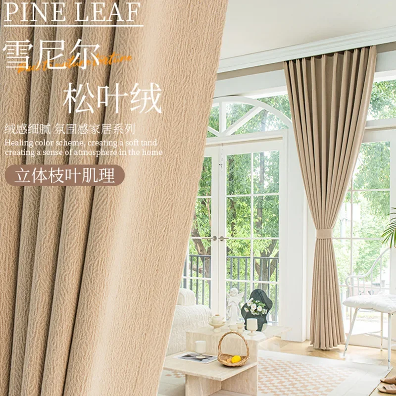 KH1082Jacquard curtain fabric for living room bedroom floor to ceiling windows