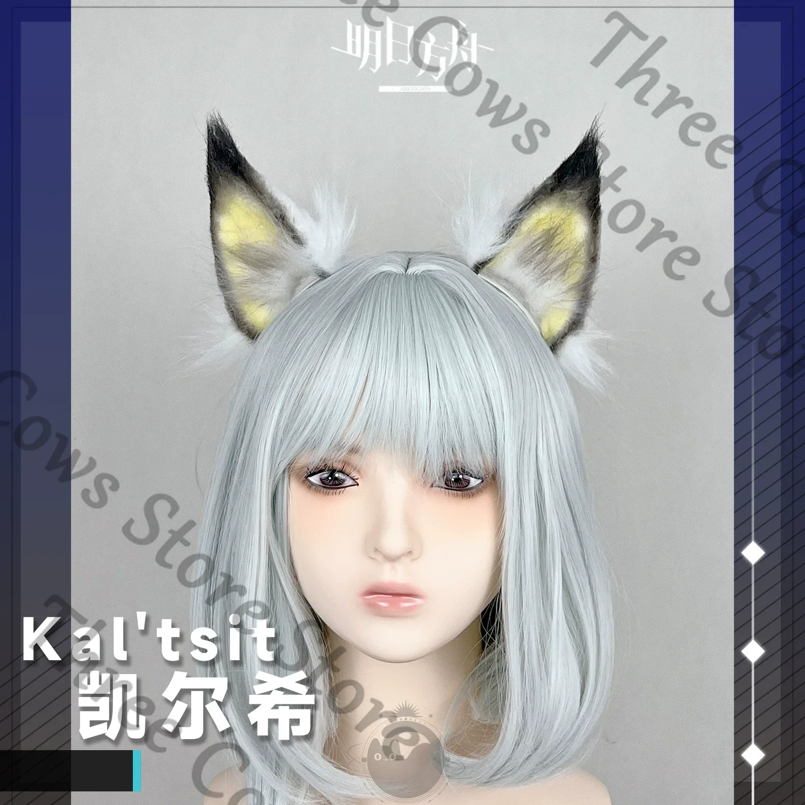 

Anime Arknights: Endfield Kal'tsit Cosplay Ear Model Prop Lug Accessories Handmade Animal Ears Hairclip Cartoon Barrette Gift