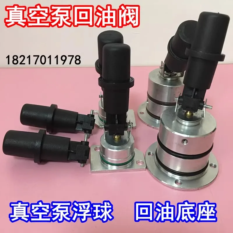 Vacuum pump RA0100 float ball RA0160 return oil switch valve base V0200B maintenance accessory