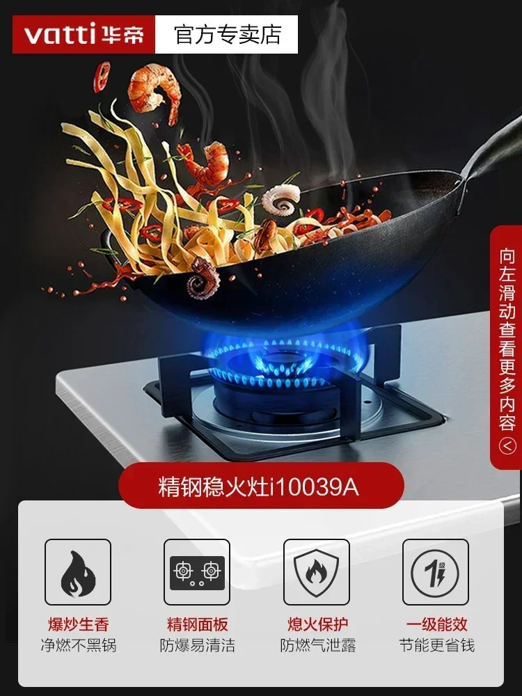 Vatti Liquefied Gas Natural Gas Stove Stainless Steel Embedded Double Stove Household Gas Cooker 【i10039A】