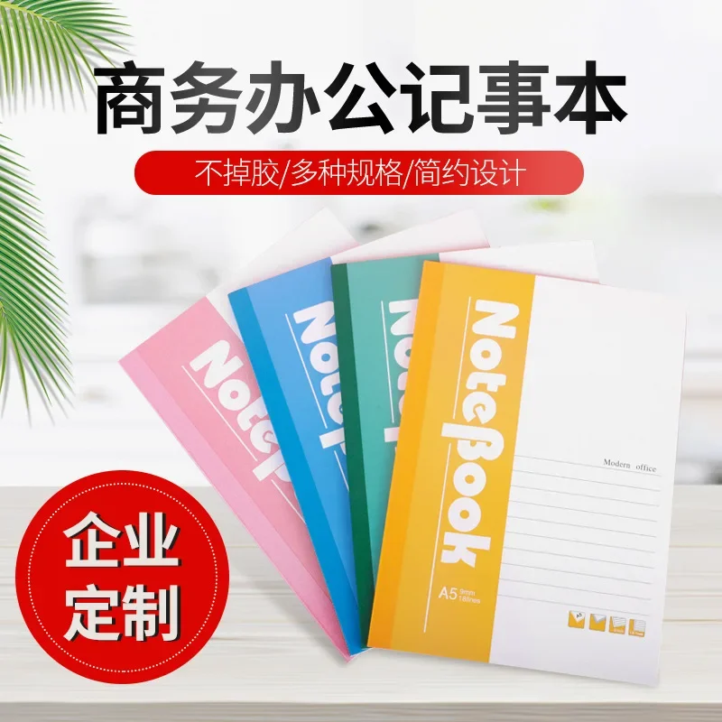 4pcs Business office soft copy a5 printable logo advertisement b5 notebook sub-seal leather printing wholesale notepad printing