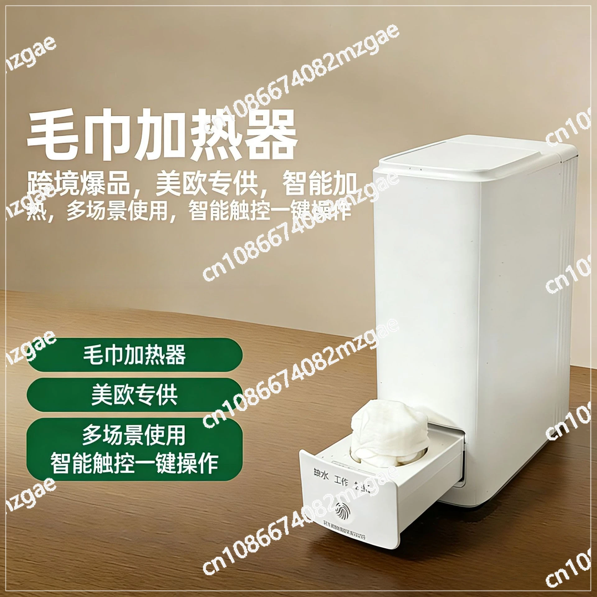 Smart Constant Temperature Towel Warmer and Wipe Heater Bucket, Disposable Compressed Towel Machine Heating Cabinet for Home