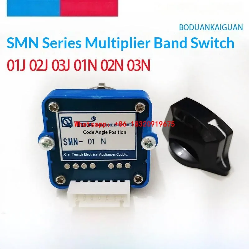 Cyclmotion CNC Tenda Multiplier Rotary Switch SMN-01N SMN-02N SMN-03N SMN-01J SMN-02J SMN-03J