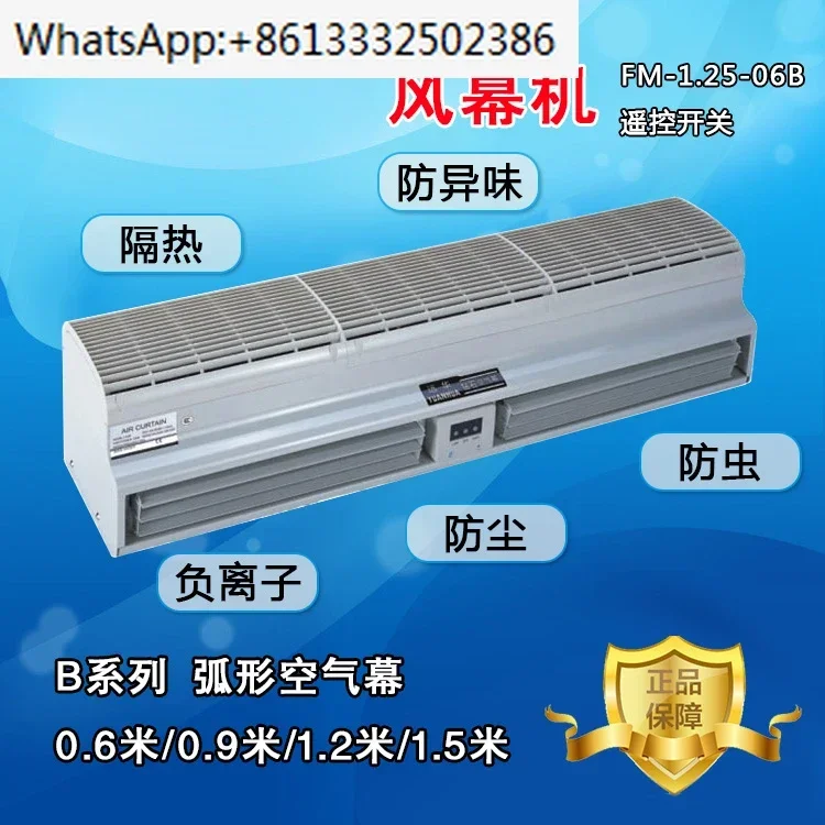 Air Curtain Machine…