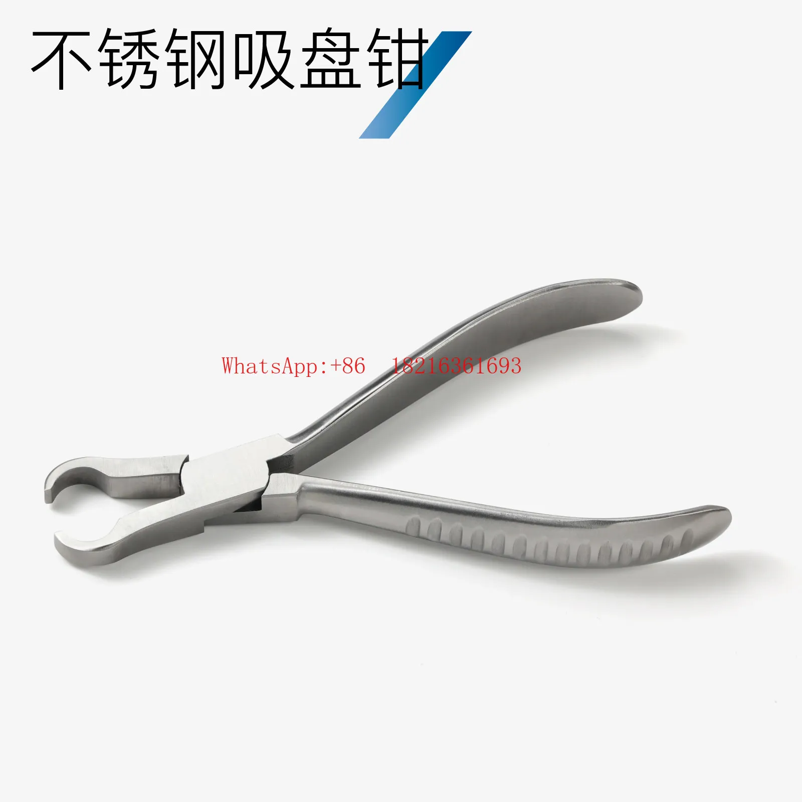 Glasses Lens Processing Special Accessories Package Double Sided Grinding Machine Suction Cup Disassembly Pliers