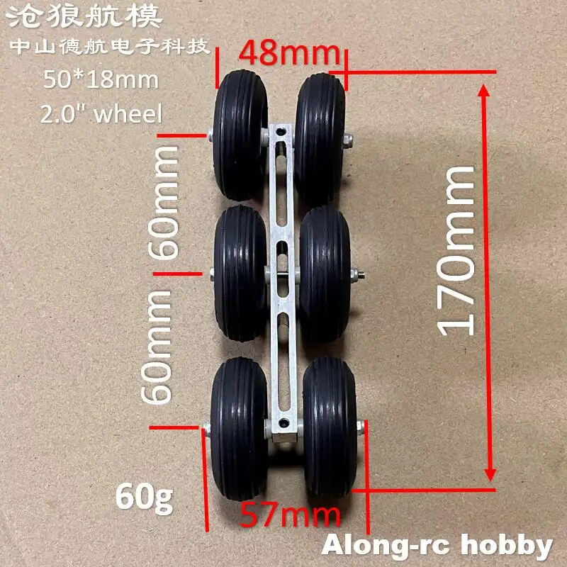 Height 130 140 150 160mm PU or EVA 6 Wheels Damping Landing Gear for RC Plane DIY Airplane Models Airliner Airbus  Spare Parts