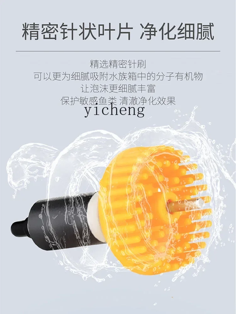 فاصل البيض، جهاز نيتريد مياه البحر، فلتر خزان الأسماك، كتم الصوت المدمج