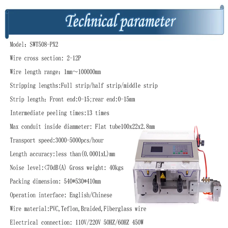 SWT508-PX2 220V 110V Peeling Stripping Cutting Machine Computer automatic wire strip stripping and bending machine