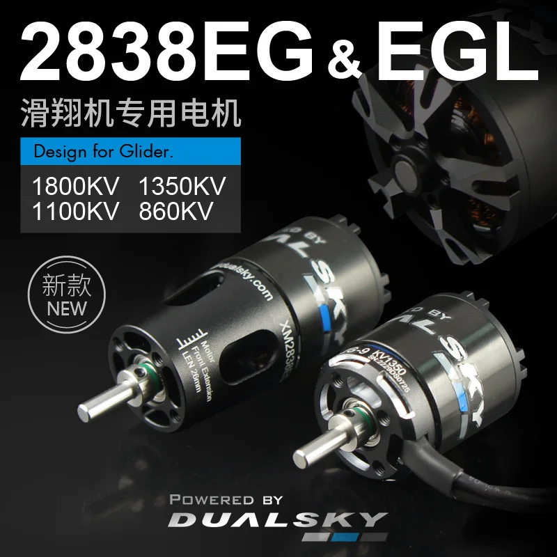 DUALSKY XM2838EG / XM2828EGL 860KV 1100KV 1350KV Long Shaft Brushless Outer Rotor Motor For 800g-2000g F5J P5B Electric Glider