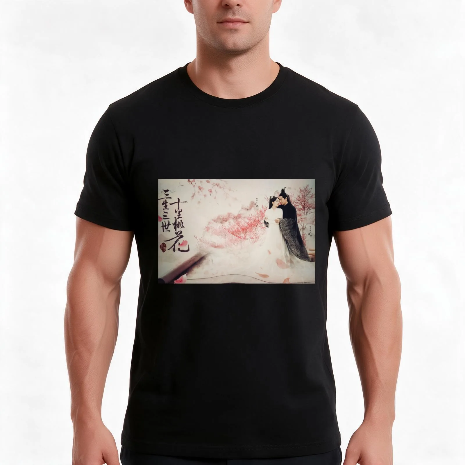 Bai Qian and Ye Hua - 10 Miles of Peach Blossoms T-Shirt, Summer Casual Cotton Tee, Oversized Streetwear Tops, Unisex Men Women
