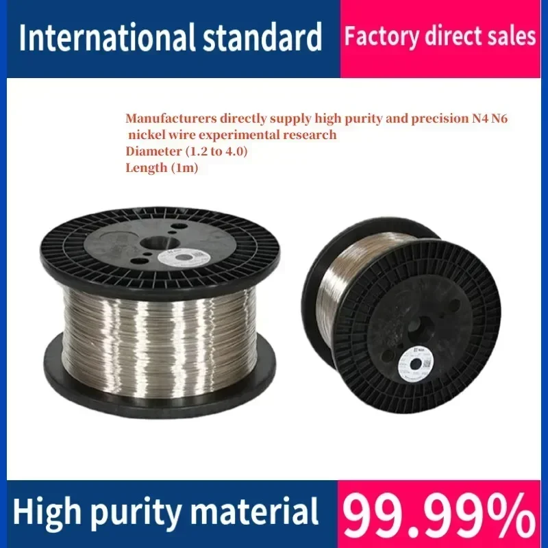 Manufacturers directly supply high purity and precision N4 N6 nickel wire experimental research Diameter (1.2 to 4.0) Length (1m