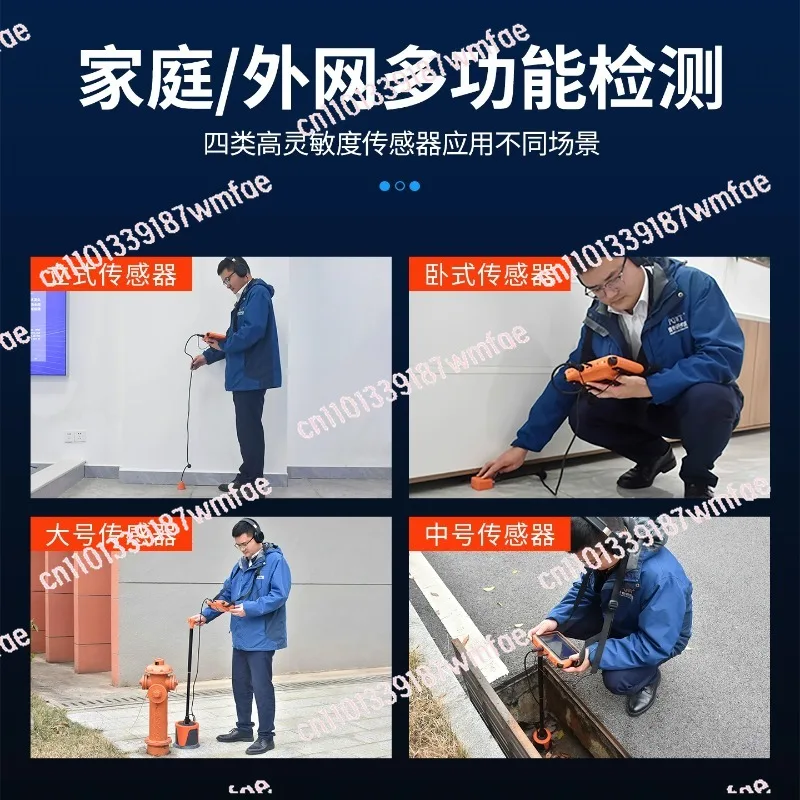 Leakage Locator Pressure Pipeline Leak Finder PQWT-L5000 Automatically Water