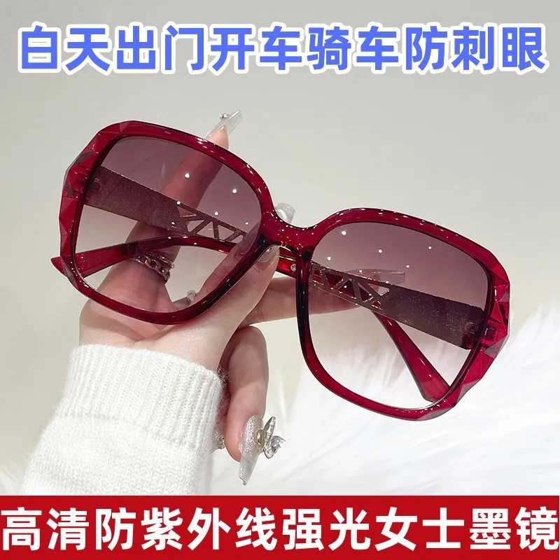 Women's Sunglasses2024New UV Protection Sun Glasses Good-looking Cycling and Driving Sun Shade Anti-Glare Sun Protection