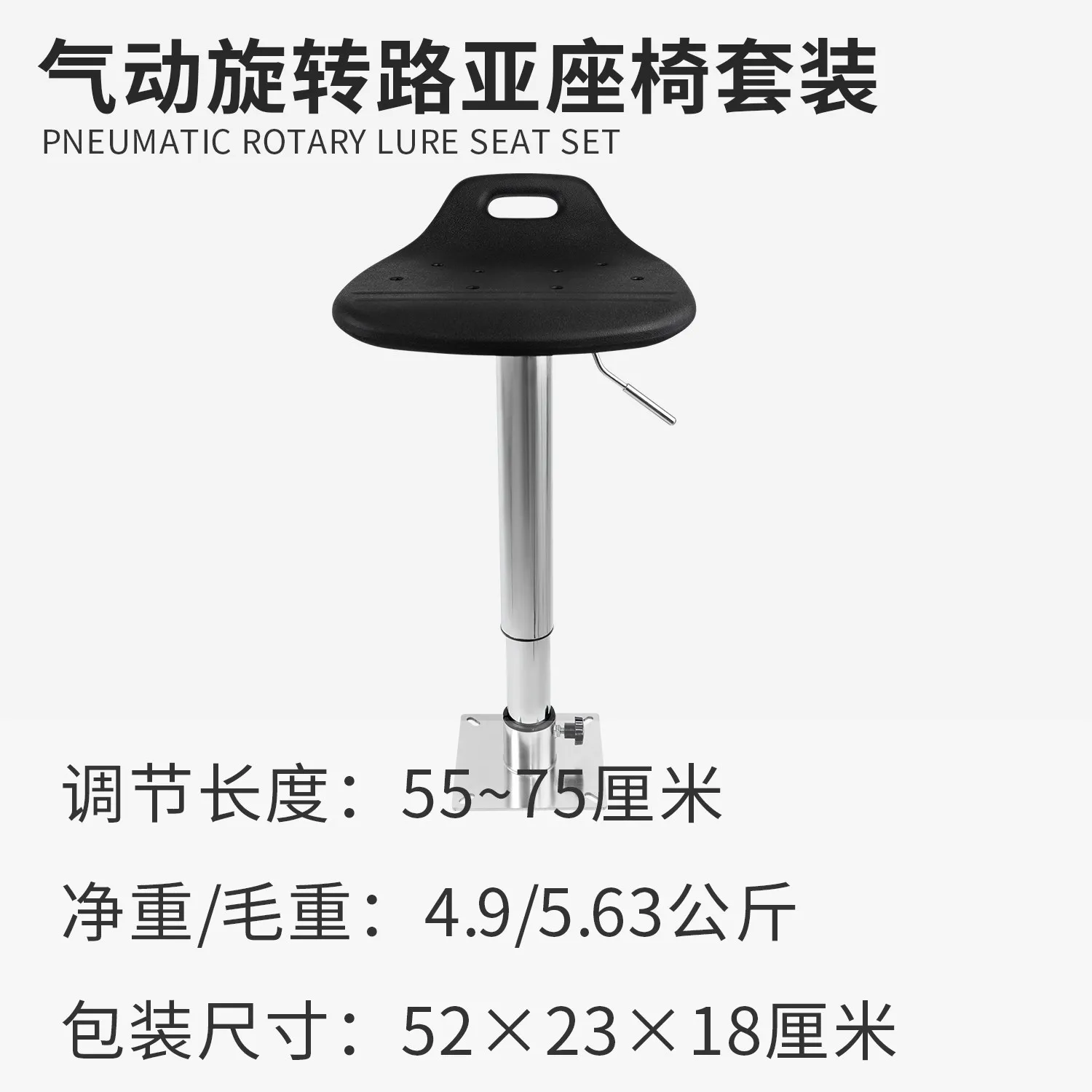 Stainless Steel Telescopic Rotating Seat Base Adjustable Mount Bracket For Water‑craft Chair