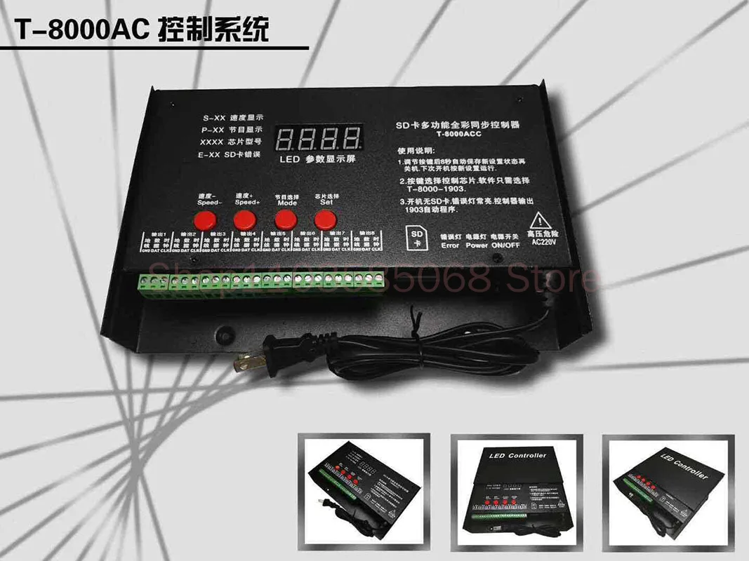 

LED Controller T-8000AC SD Card Controller for WS2801 WS2811 LPD8806 8192 Pixels DC5V Waterproof Rainproof Controller AC110-240V