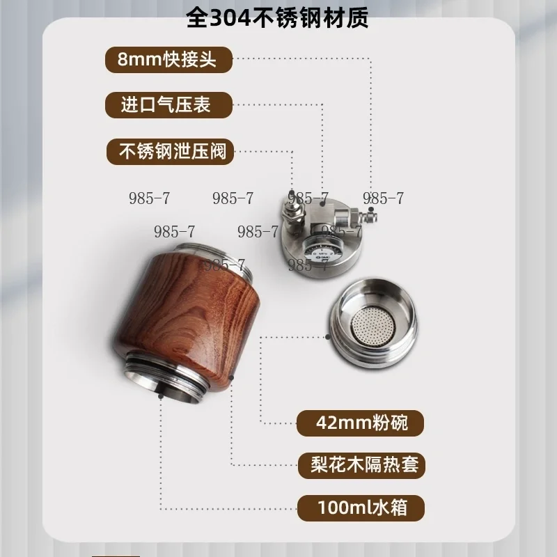 Cafe Pneumatic Espresso Making Machine, Manual Coffee Maker with 58mm Portafilter, Operates via Air Pump or CO2 Cylinder